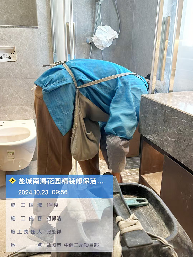 鹽城南?；▓@精裝修保潔服務(wù)