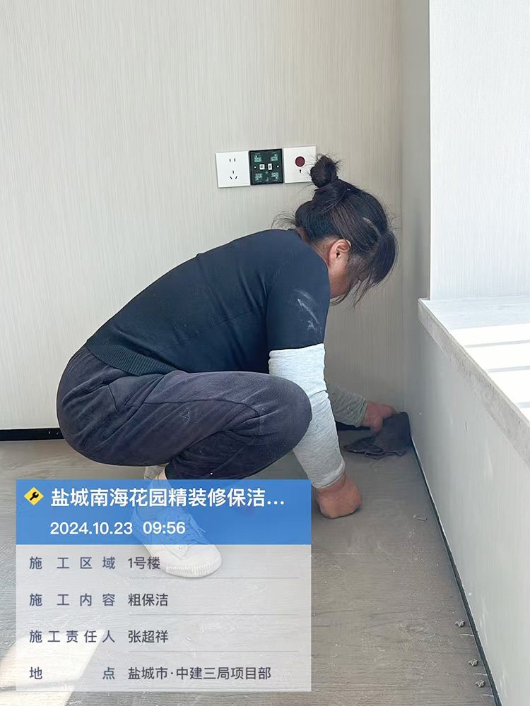 鹽城南?；▓@精裝修保潔服務(wù)